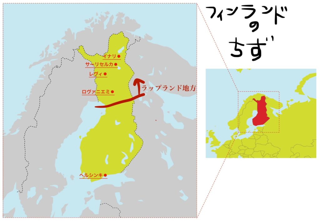 フィンランドの北部は「ラップランド（ラップ州）」。