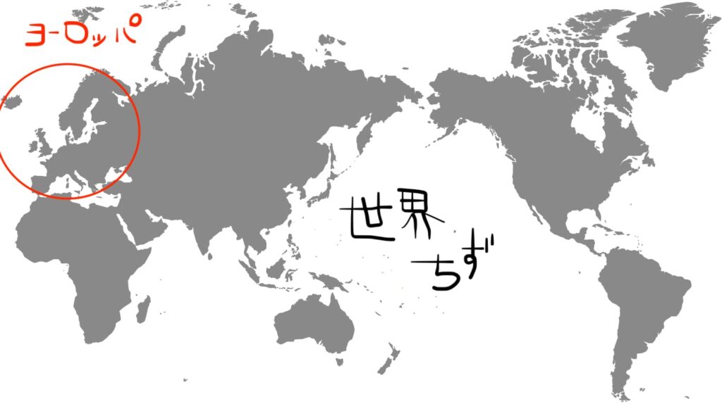 世界地図