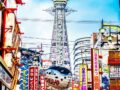 大阪のシンボル通天閣といまはなきづぼらや。